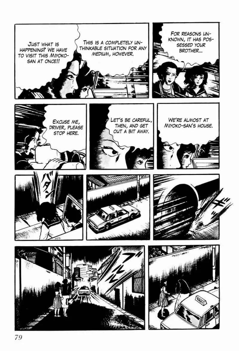 God’s Left Hand, Devil's Right Hand Chapter 62 page 13 - Chapter 62: Shadow of the Departed (11)