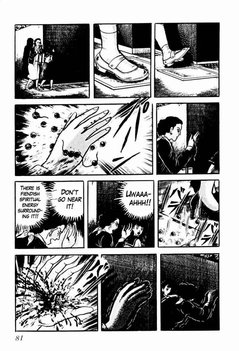 God’s Left Hand, Devil's Right Hand Chapter 62 page 15 - Chapter 62: Shadow of the Departed (11)
