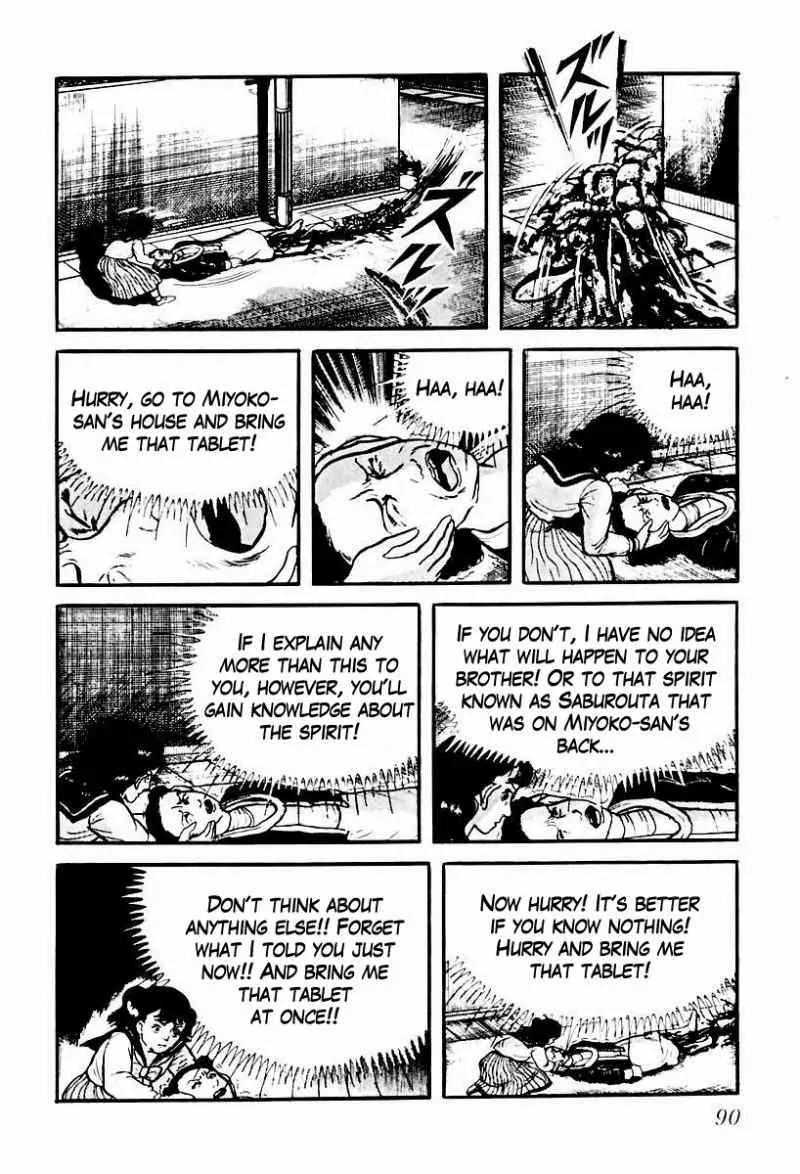 God’s Left Hand, Devil's Right Hand Chapter 63 page 8 - Chapter 63: Shadow of the Departed (12)