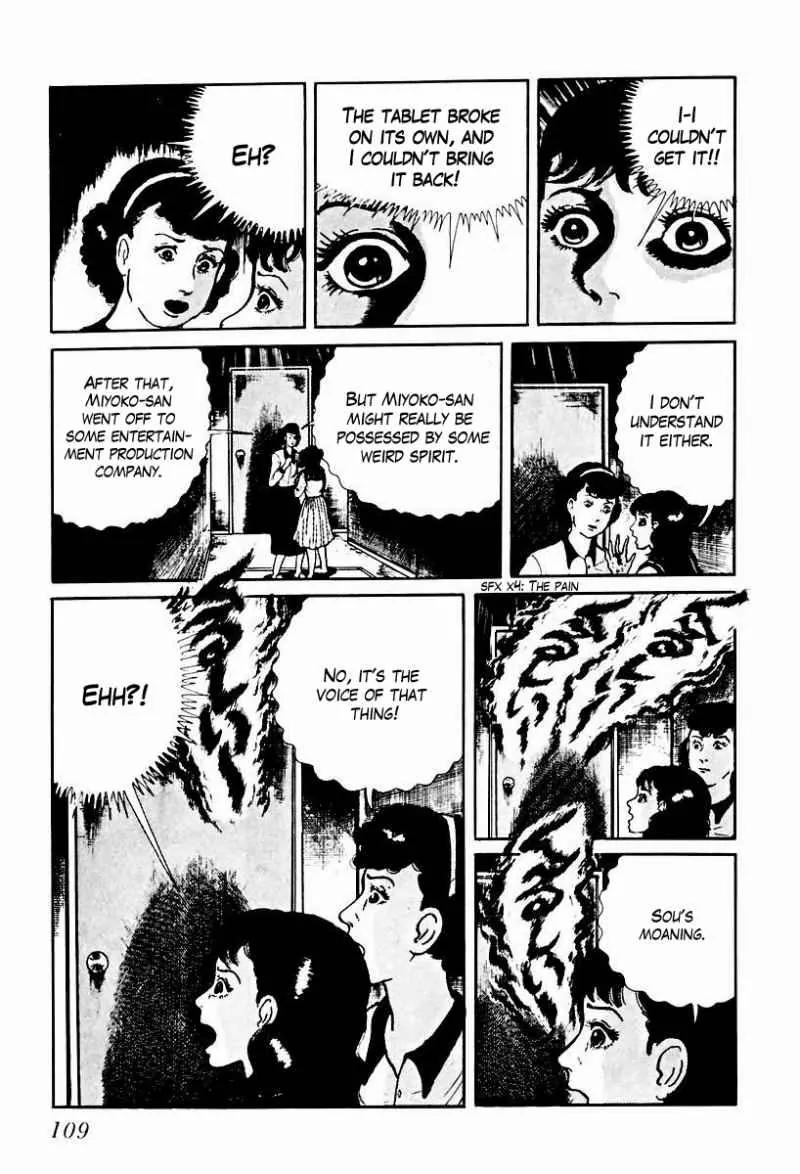 God’s Left Hand, Devil's Right Hand Chapter 64 page 11 - Chapter 64: Shadow of the Departed (13)
