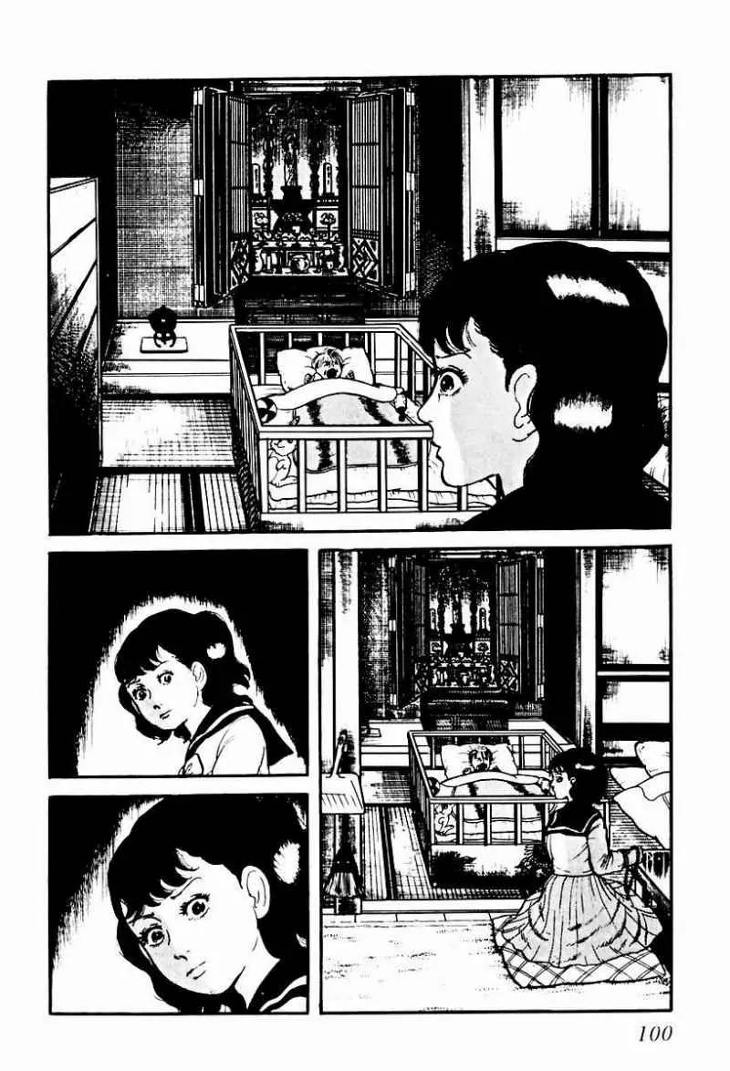God’s Left Hand, Devil's Right Hand Chapter 64 page 2 - Chapter 64: Shadow of the Departed (13)