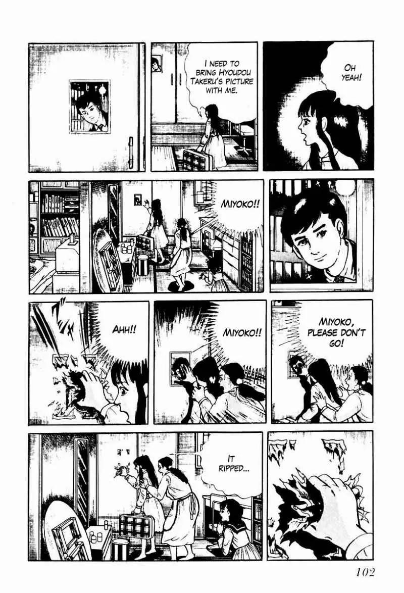 God’s Left Hand, Devil's Right Hand Chapter 64 page 4 - Chapter 64: Shadow of the Departed (13)