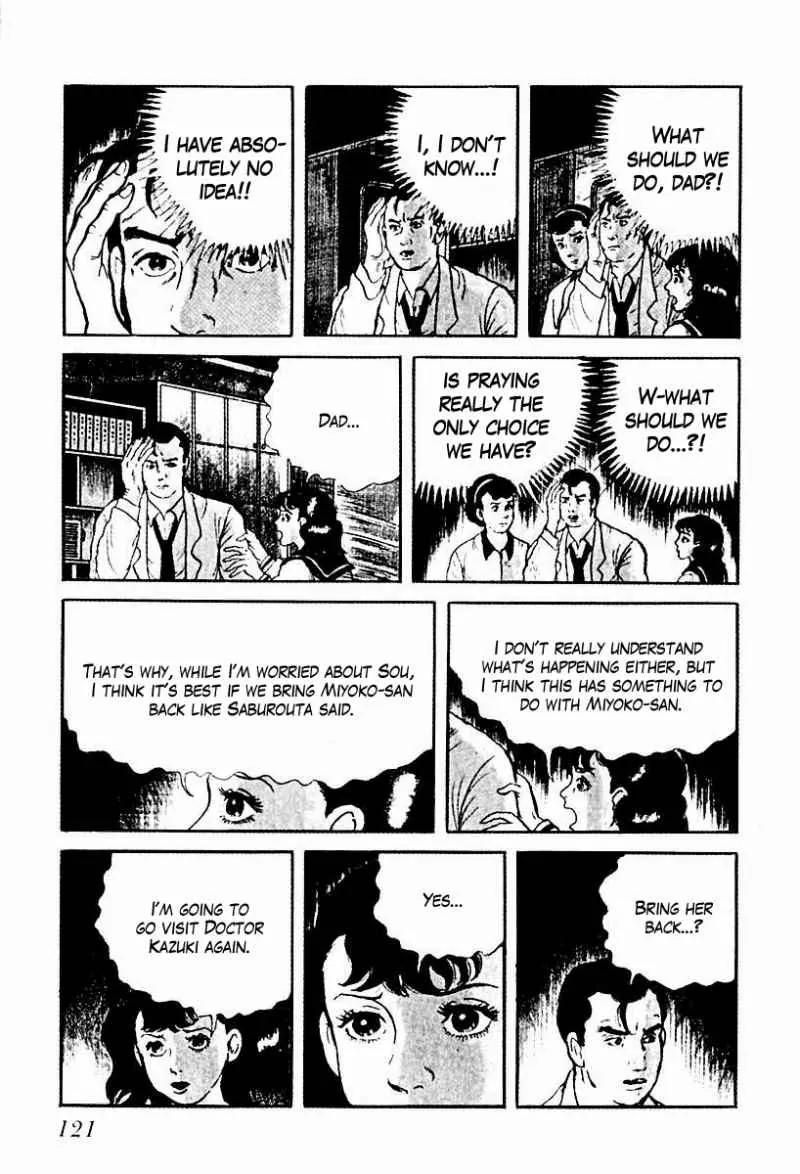 God’s Left Hand, Devil's Right Hand Chapter 65 page 7 - Chapter 65: Shadow of the Departed (14)