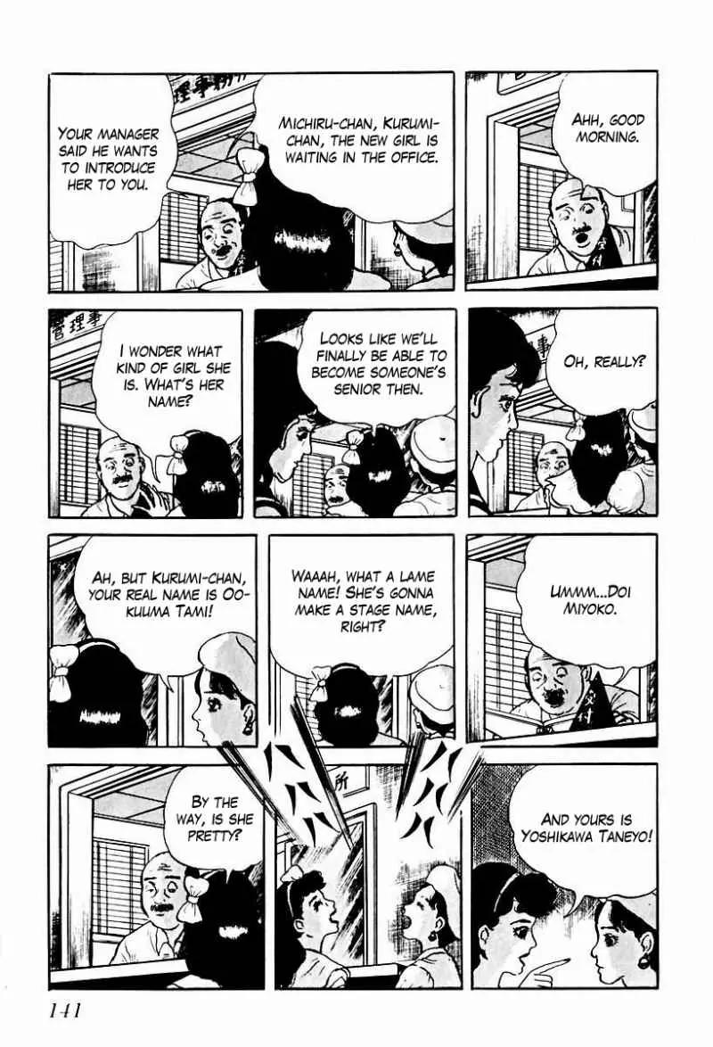 God’s Left Hand, Devil's Right Hand Chapter 66 page 11 - Chapter 66: Shadow of the Departed (15)