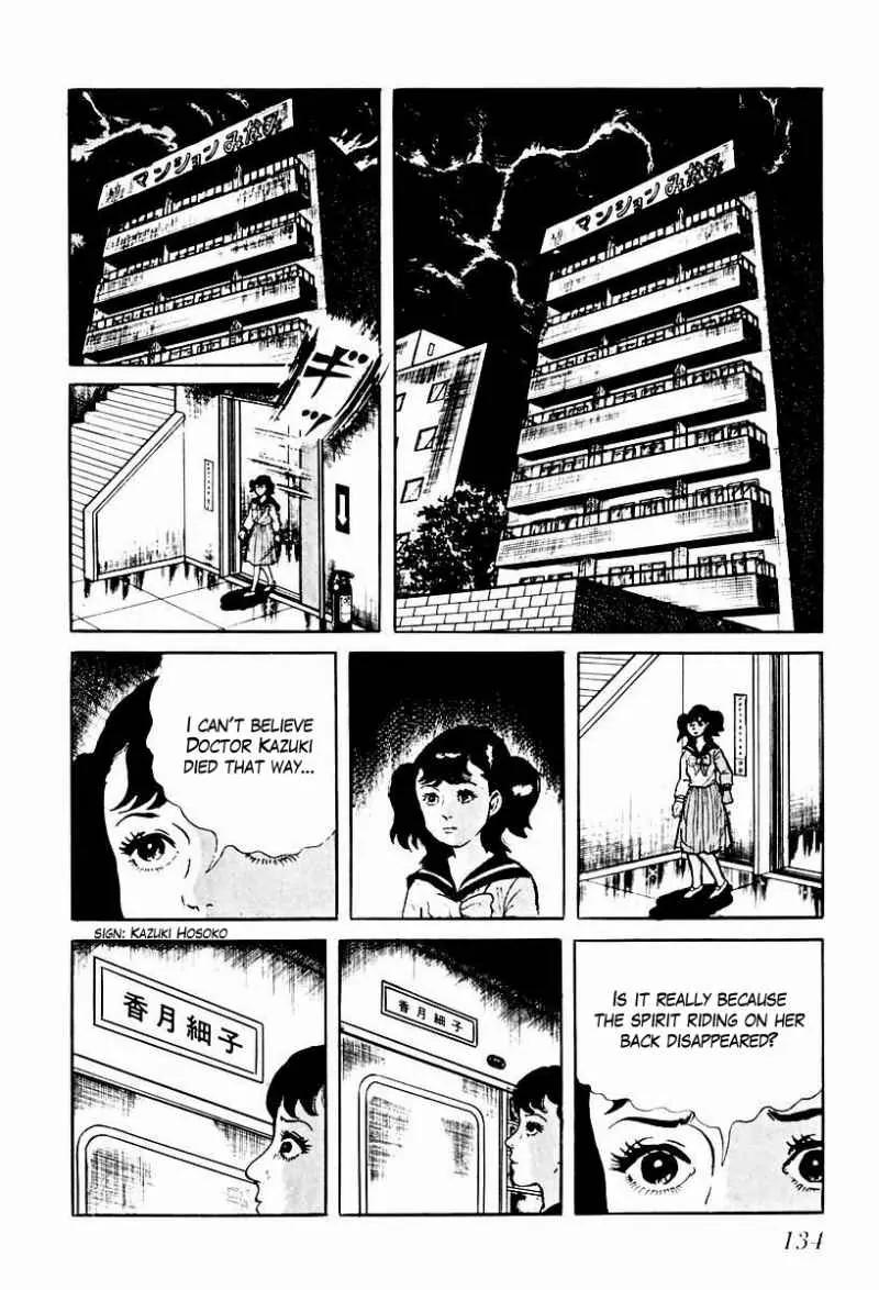 God’s Left Hand, Devil's Right Hand Chapter 66 page 4 - Chapter 66: Shadow of the Departed (15)