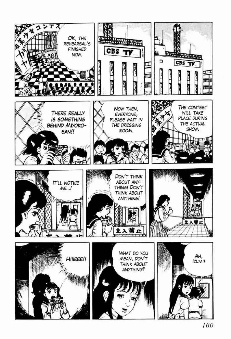 God’s Left Hand, Devil's Right Hand Chapter 67 page 14 - Chapter 67: Shadow of the Departed (16)