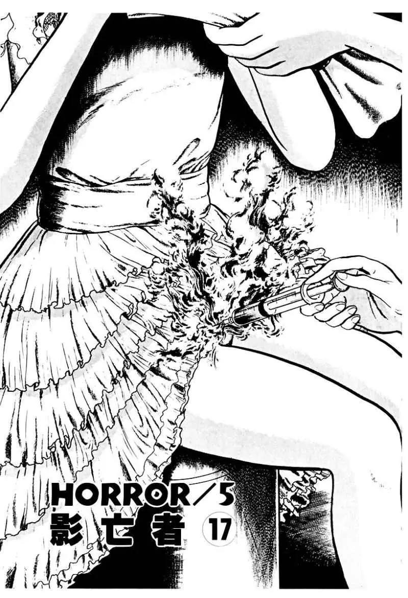God’s Left Hand, Devil's Right Hand Chapter 68 page 1 - Chapter 68: Shadow of the Departed (17)