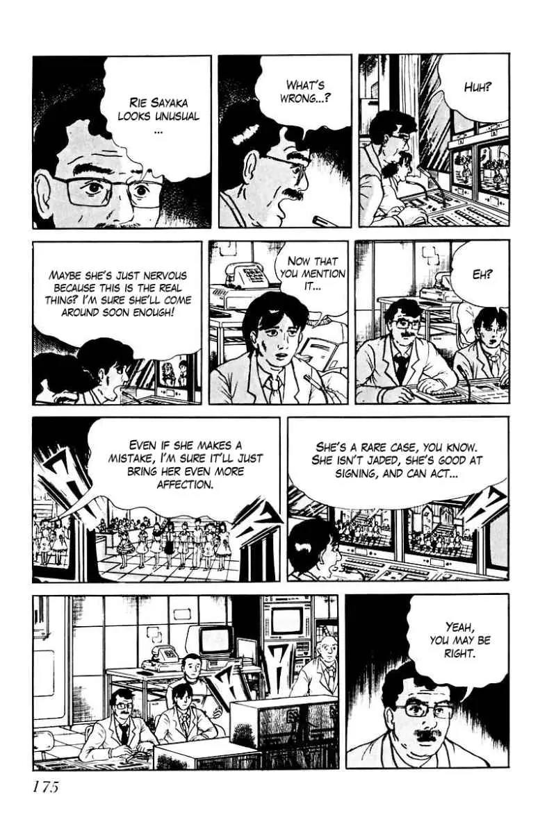 God’s Left Hand, Devil's Right Hand Chapter 68 page 13 - Chapter 68: Shadow of the Departed (17)