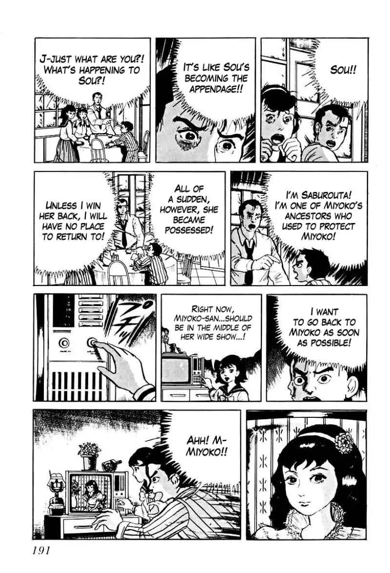 God’s Left Hand, Devil's Right Hand Chapter 69 page 13 - Chapter 69: Shadow of the Departed (18)