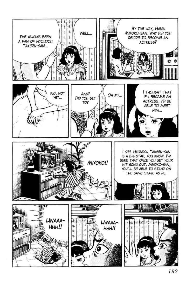 God’s Left Hand, Devil's Right Hand Chapter 69 page 14 - Chapter 69: Shadow of the Departed (18)