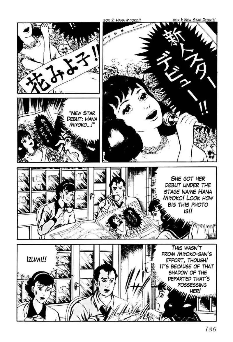God’s Left Hand, Devil's Right Hand Chapter 69 page 8 - Chapter 69: Shadow of the Departed (18)