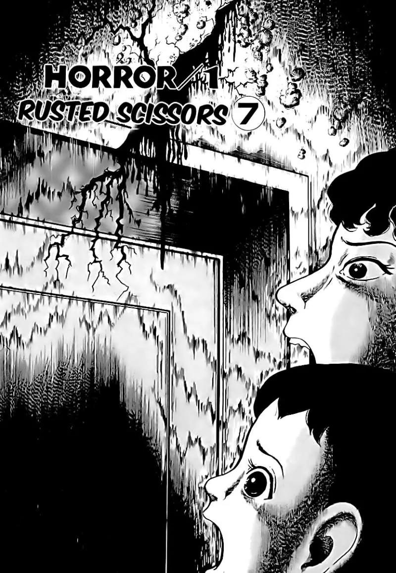 God’s Left Hand, Devil's Right Hand Chapter 7 page 1 - Chapter 7: Rusted Scissors (7)