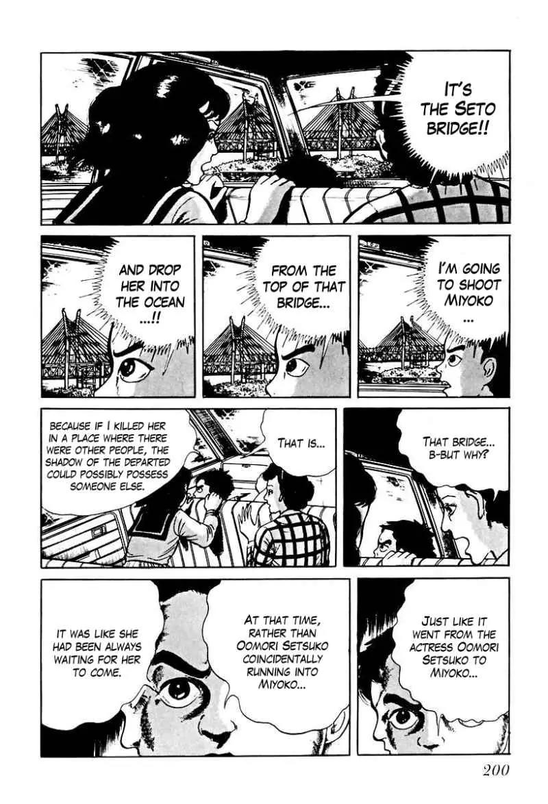 God’s Left Hand, Devil's Right Hand Chapter 70 page 6 - Chapter 70: Shadow of the Departed (19)