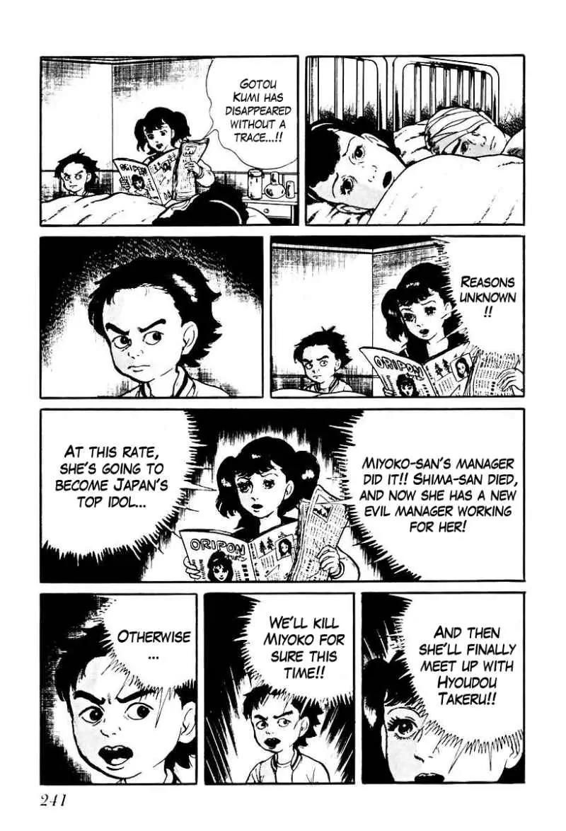 God’s Left Hand, Devil's Right Hand Chapter 72 page 15 - Chapter 72: Shadow of the Departed (21)