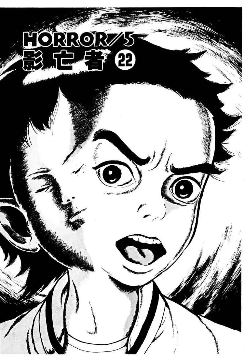 God’s Left Hand, Devil's Right Hand Chapter 73 page 1 - Chapter 73: Shadow of the Departed (22)