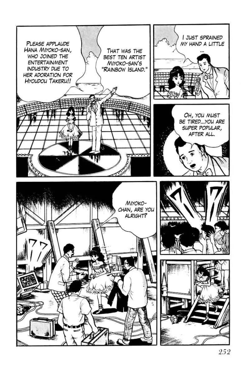 God’s Left Hand, Devil's Right Hand Chapter 73 page 10 - Chapter 73: Shadow of the Departed (22)