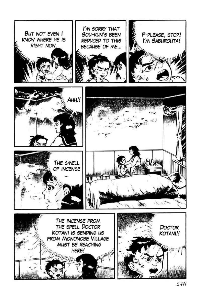 God’s Left Hand, Devil's Right Hand Chapter 73 page 4 - Chapter 73: Shadow of the Departed (22)