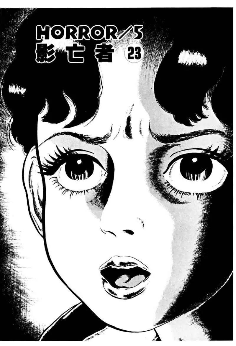God’s Left Hand, Devil's Right Hand Chapter 74 page 1 - Chapter 74: Shadow of the Departed (23)