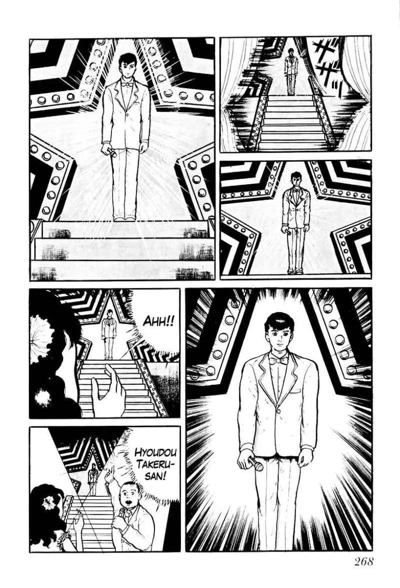 God’s Left Hand, Devil's Right Hand Chapter 74 page 10 - Chapter 74: Shadow of the Departed (23)