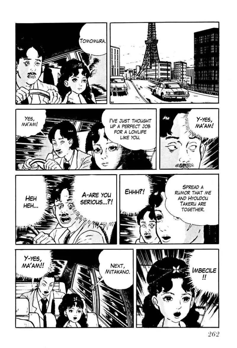 God’s Left Hand, Devil's Right Hand Chapter 74 page 4 - Chapter 74: Shadow of the Departed (23)