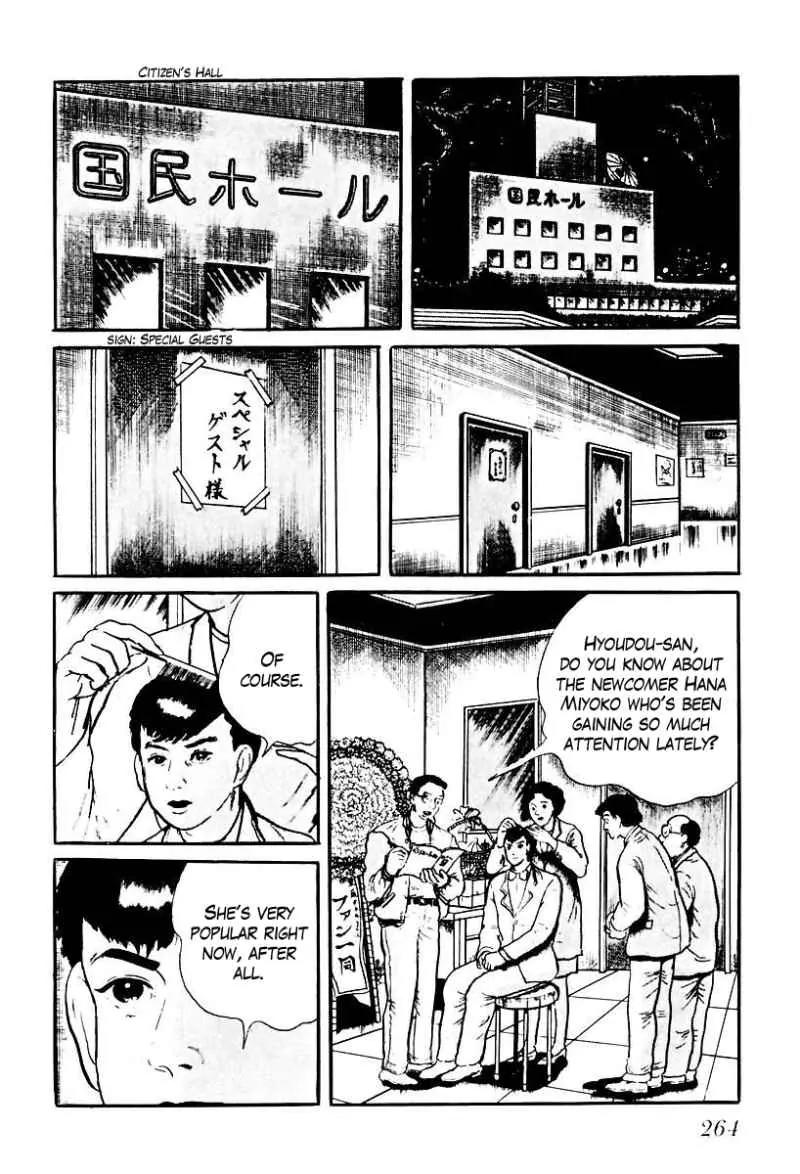 God’s Left Hand, Devil's Right Hand Chapter 74 page 6 - Chapter 74: Shadow of the Departed (23)