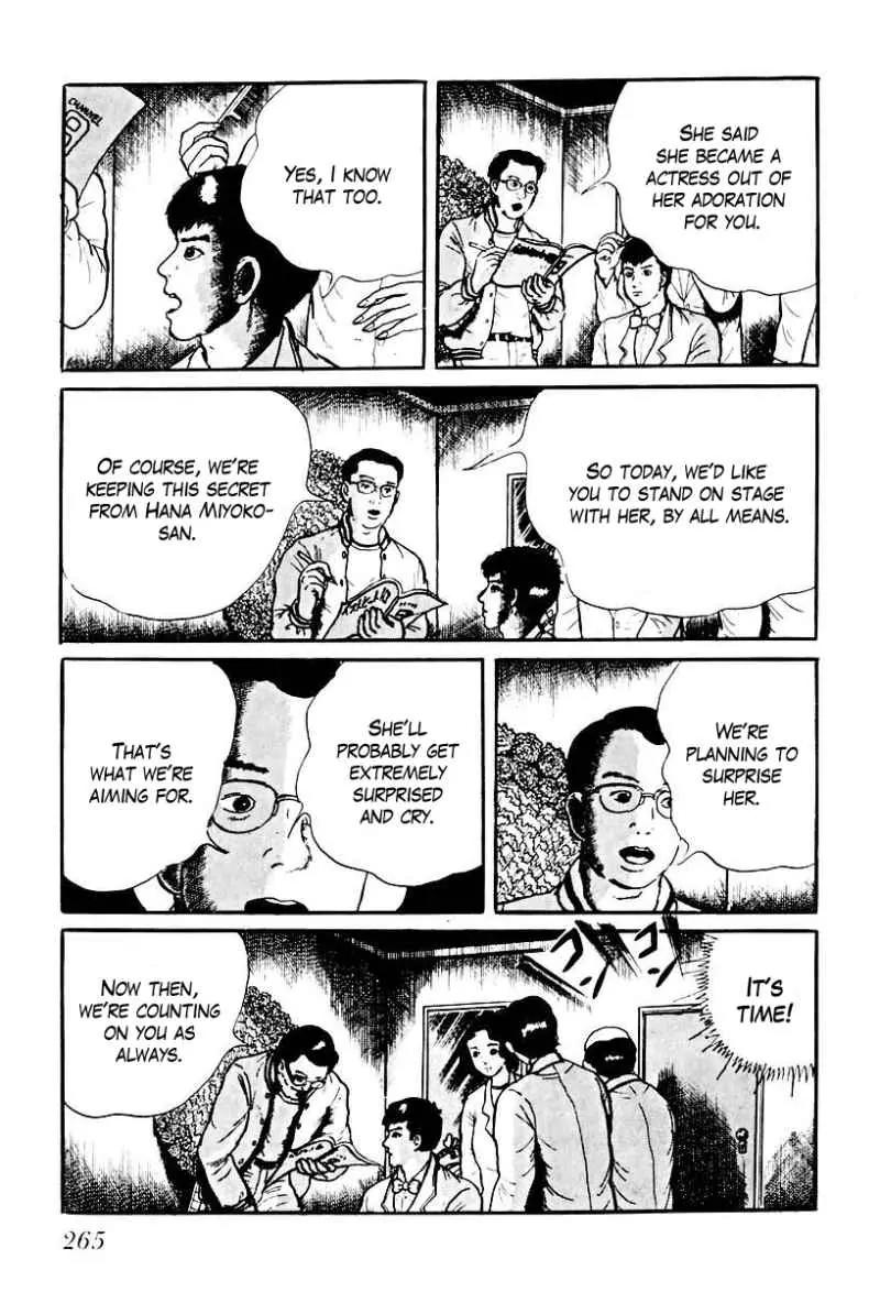God’s Left Hand, Devil's Right Hand Chapter 74 page 7 - Chapter 74: Shadow of the Departed (23)