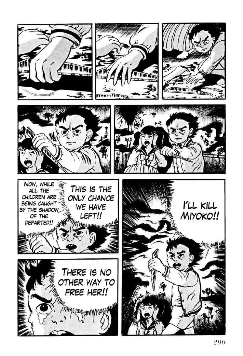 God’s Left Hand, Devil's Right Hand Chapter 76 page 6 - Chapter 76: Shadow of the Departed (25)