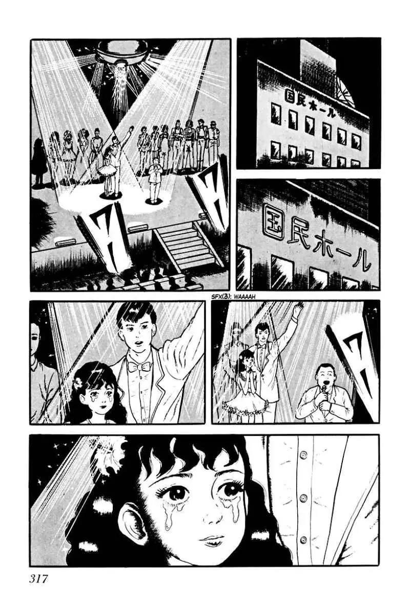 God’s Left Hand, Devil's Right Hand Chapter 77 page 11 - Chapter 77: Shadow of the Departed (26) [END]