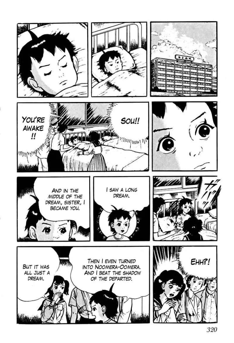 God’s Left Hand, Devil's Right Hand Chapter 77 page 14 - Chapter 77: Shadow of the Departed (26) [END]