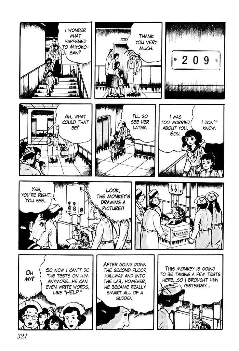 God’s Left Hand, Devil's Right Hand Chapter 77 page 15 - Chapter 77: Shadow of the Departed (26) [END]