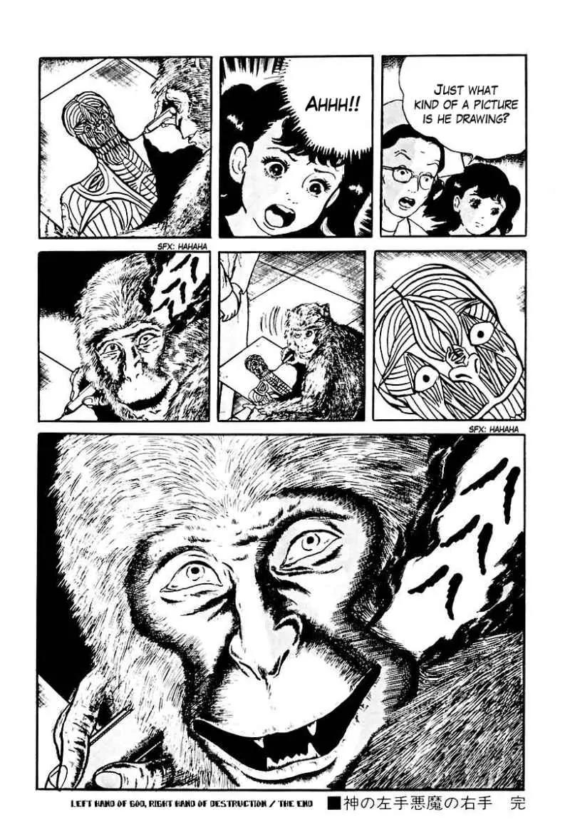 God’s Left Hand, Devil's Right Hand Chapter 77 page 16 - Chapter 77: Shadow of the Departed (26) [END]