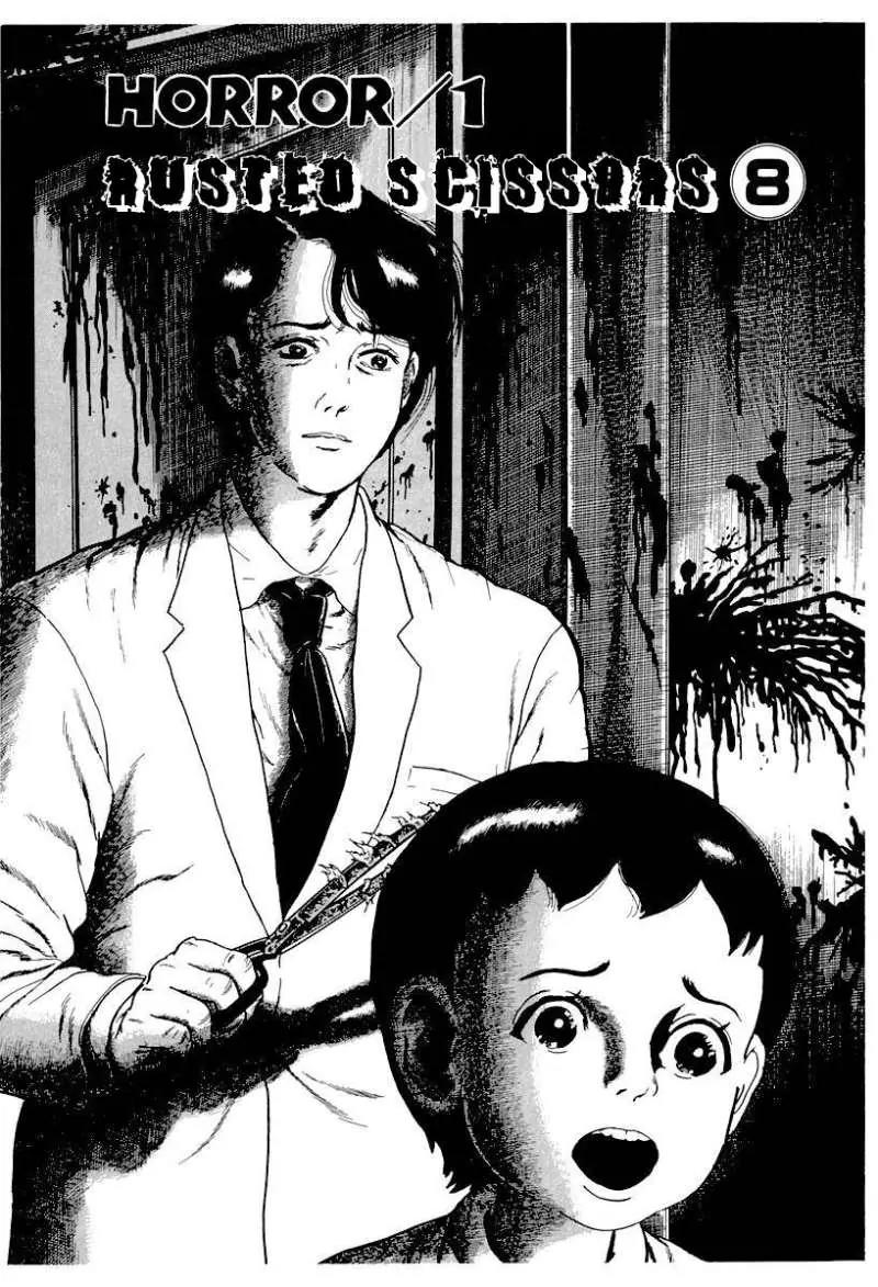 God’s Left Hand, Devil's Right Hand Chapter 8 page 1 - Chapter 8: Rusted Scissors (8)