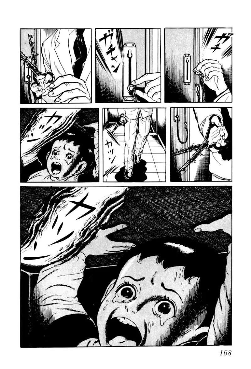 God’s Left Hand, Devil's Right Hand Chapter 9 page 18 - Chapter 9: Rusted Scissors (9)