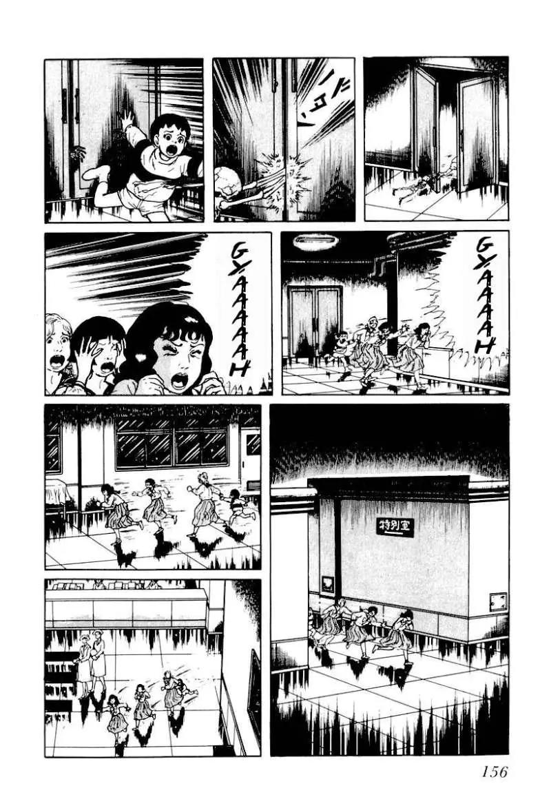 God’s Left Hand, Devil's Right Hand Chapter 9 page 6 - Chapter 9: Rusted Scissors (9)