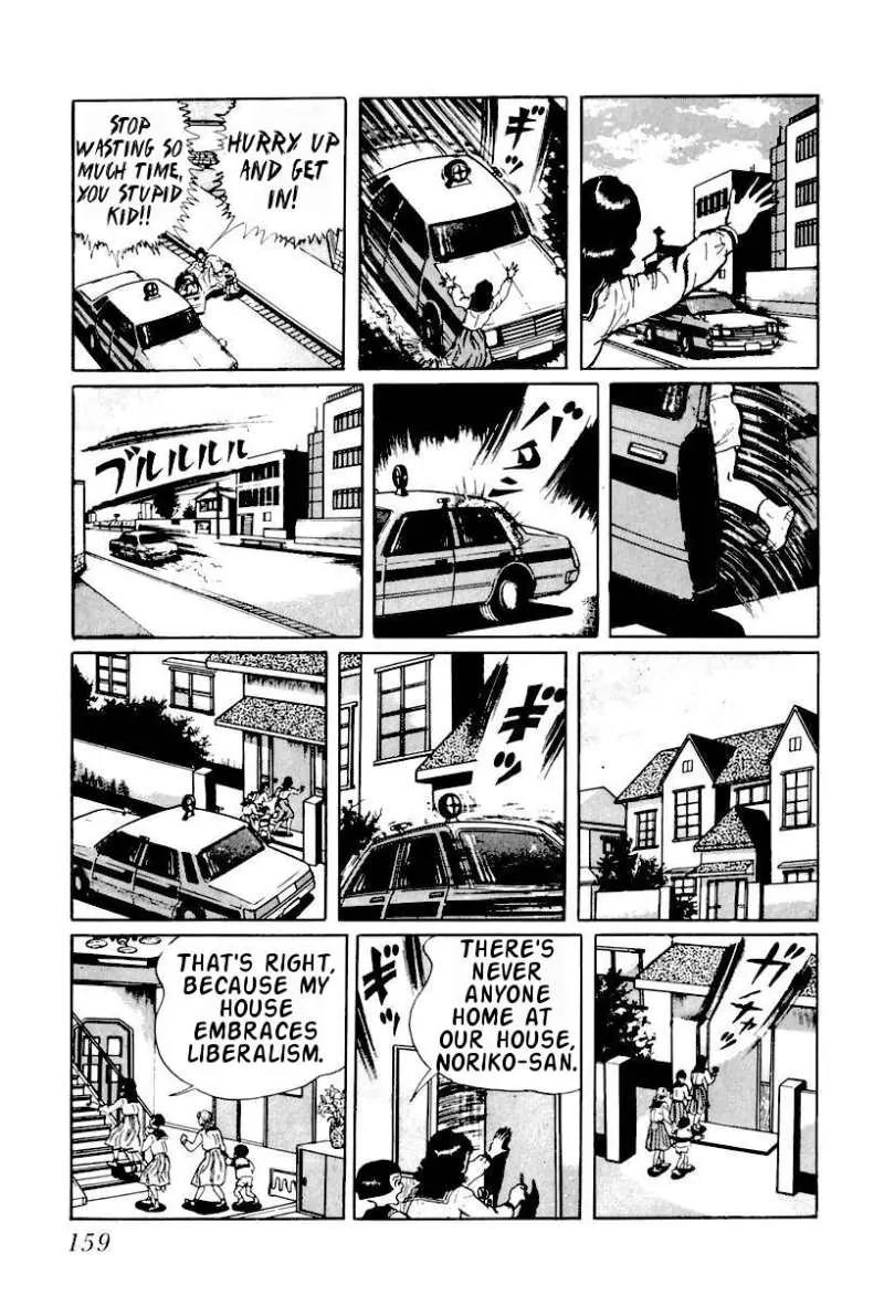 God’s Left Hand, Devil's Right Hand Chapter 9 page 9 - Chapter 9: Rusted Scissors (9)