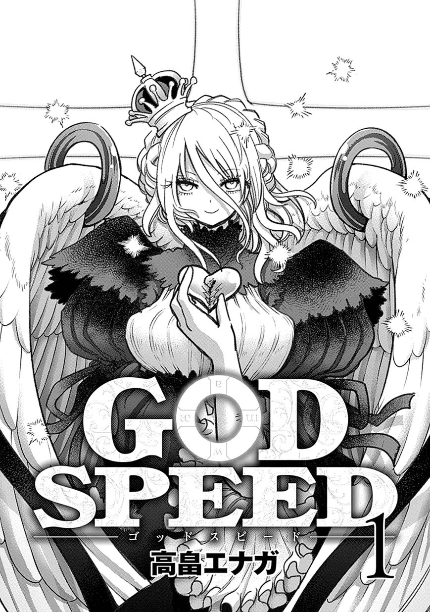 Godspeed Chapter 1 page 2 - Chapter 1 : Beyond the Wall