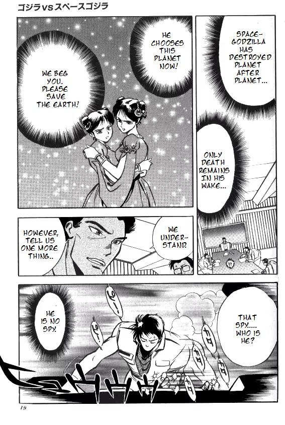 Godzilla vs. Space Godzilla Chapter 1 page 17 - Chapter 1