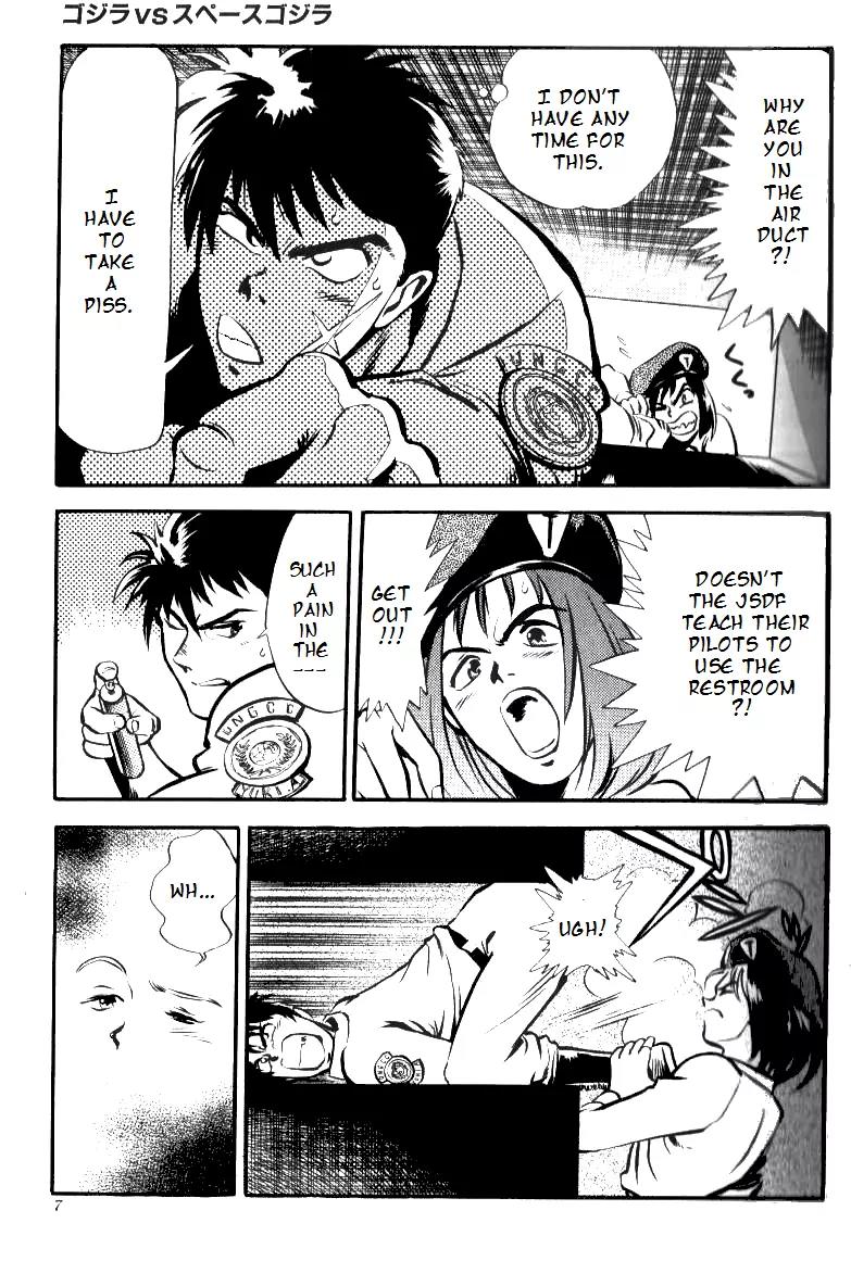 Godzilla vs. Space Godzilla Chapter 1 page 5 - Chapter 1