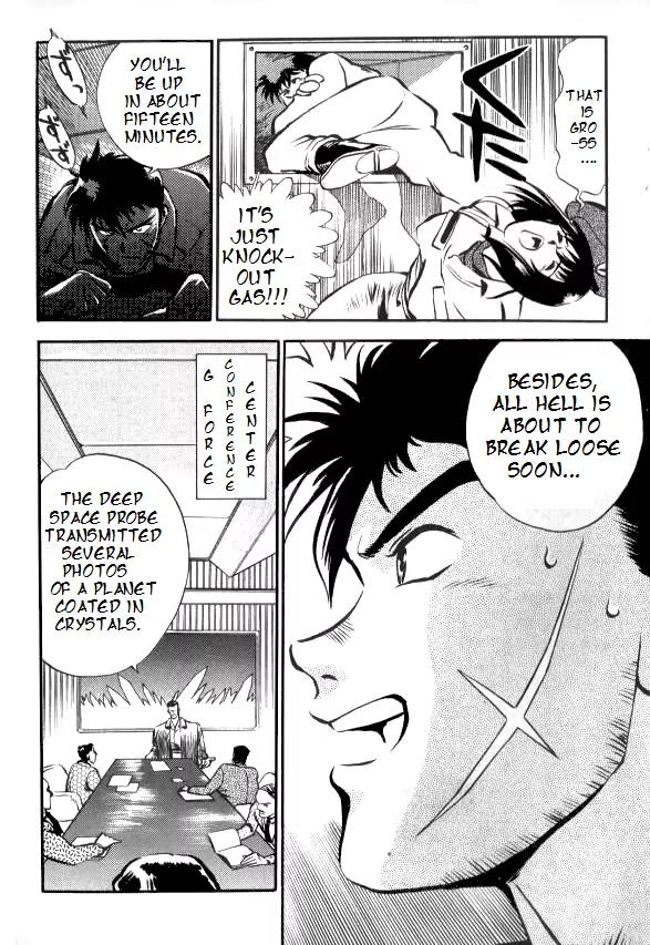 Godzilla vs. Space Godzilla Chapter 1 page 6 - Chapter 1