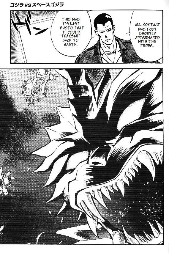 Godzilla vs. Space Godzilla Chapter 1 page 7 - Chapter 1