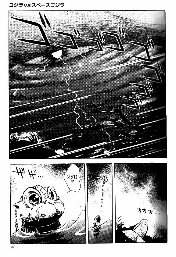 Godzilla vs. Space Godzilla Chapter 2 page 10 - Chapter 2