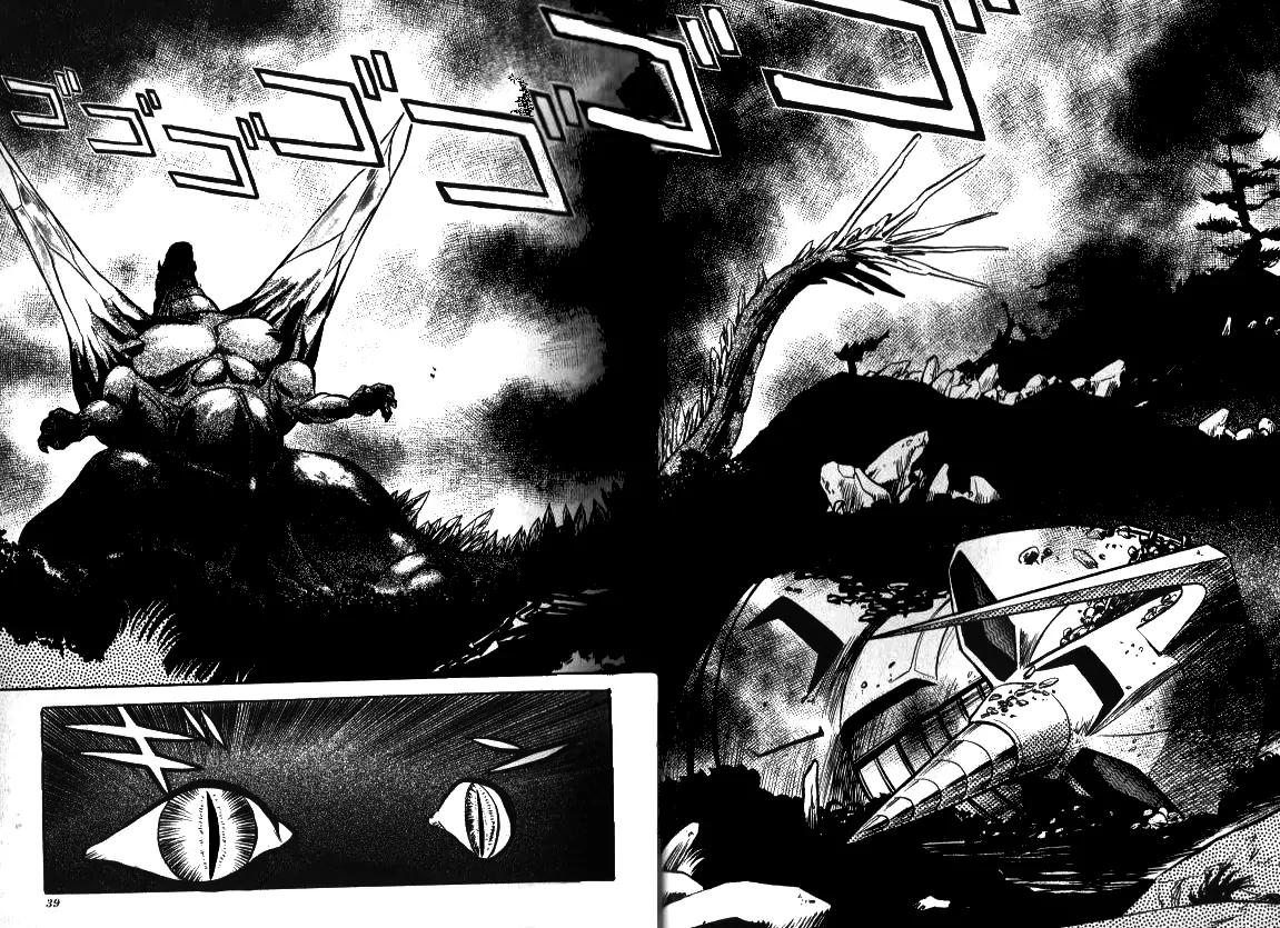 Godzilla vs. Space Godzilla Chapter 2 page 11 - Chapter 2