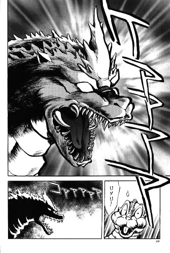 Godzilla vs. Space Godzilla Chapter 2 page 12 - Chapter 2