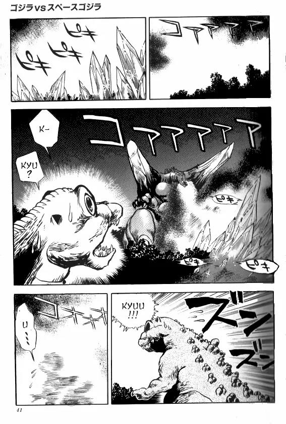 Godzilla vs. Space Godzilla Chapter 2 page 13 - Chapter 2