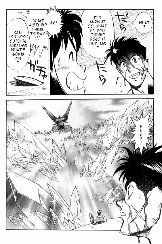 Godzilla vs. Space Godzilla Chapter 2 page 16 - Chapter 2