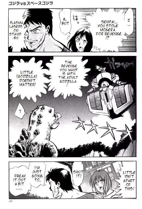 Godzilla vs. Space Godzilla Chapter 2 page 6 - Chapter 2