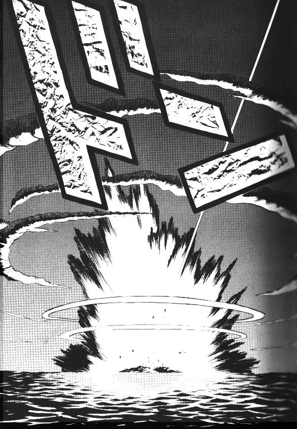 Godzilla vs. Space Godzilla Chapter 2 page 8 - Chapter 2