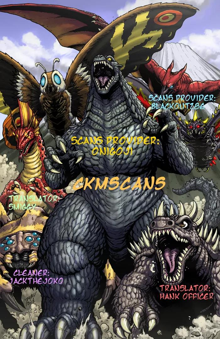 Godzilla vs. Space Godzilla Chapter 3 page 1 - Chapter 3