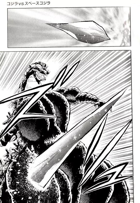 Godzilla vs. Space Godzilla Chapter 3 page 10 - Chapter 3