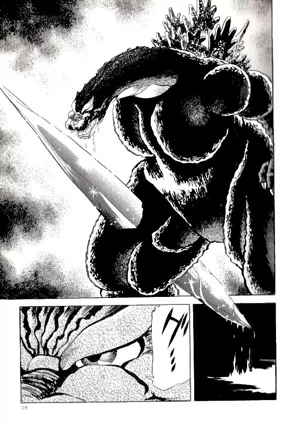 Godzilla vs. Space Godzilla Chapter 3 page 12 - Chapter 3